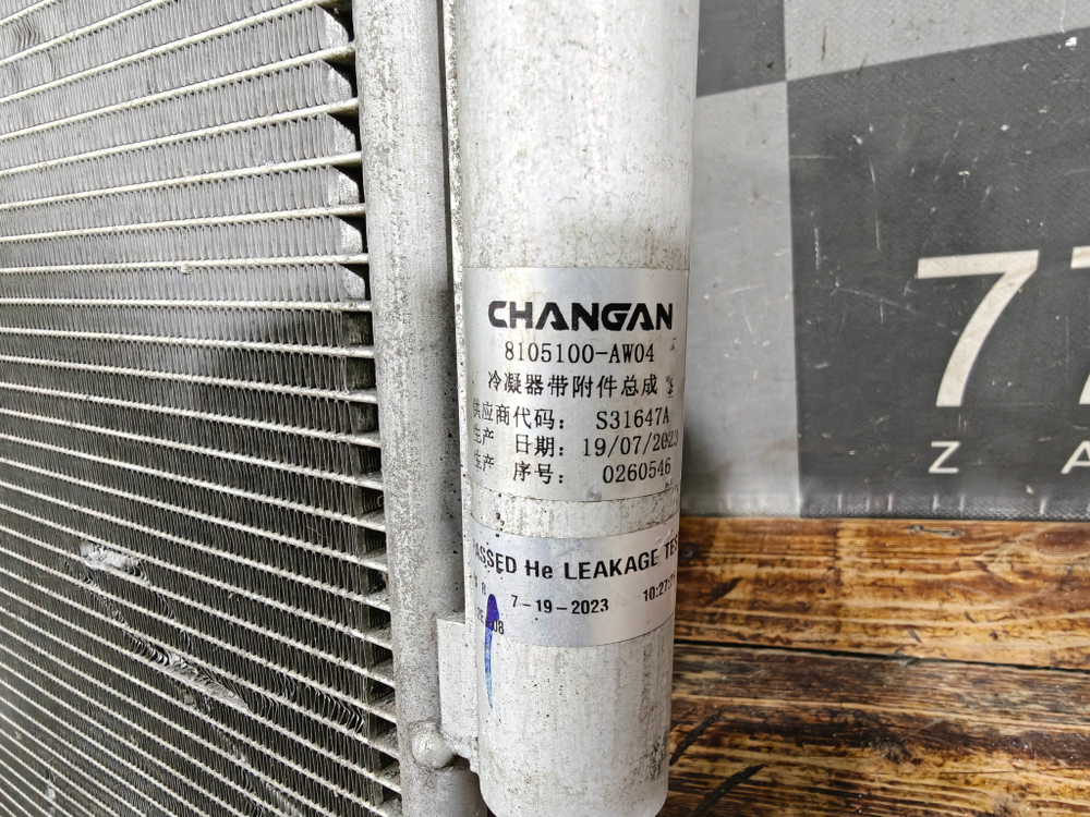 Радиатор кондиционера Changan CS55 Plus 21-нв Б/У Оригинал S203F2801041000