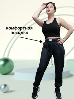 656 Брюки-джоггеры Kpyto (9XL)