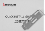 Видеокарта Biostar NVIDIA  GeForce 210 VN2103NHG6 1ГБ DDR3, Low Profile,  Ret