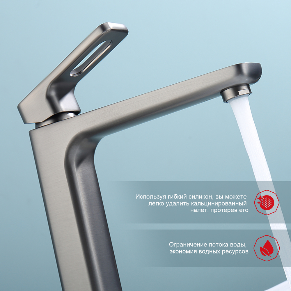 Смеситель для раковины Raglo R51.15.09, графит