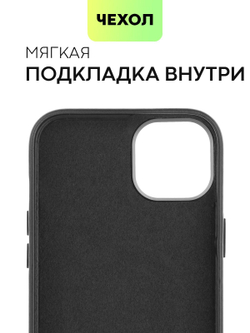 Чехол BROSCORP для Apple iPhone 15 Plus (арт.IP15PLUS-LEATHER-GENUINE-BLACK )