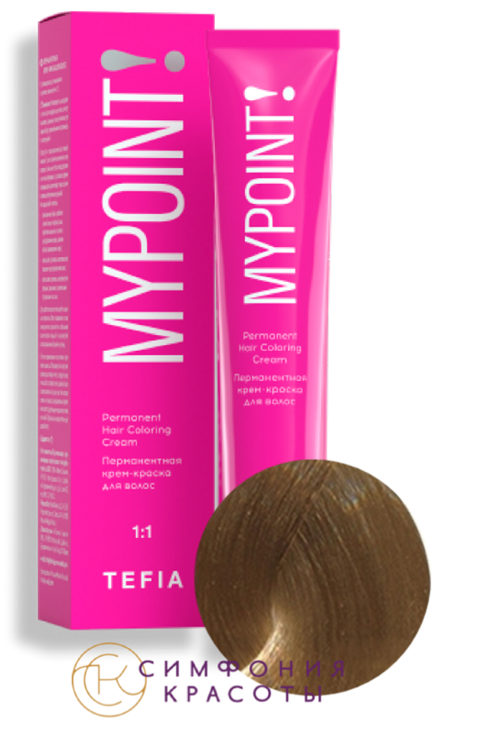 MYPOINT 9.85 очень светлый блондин коричнево-красный крем-краска 60 мл