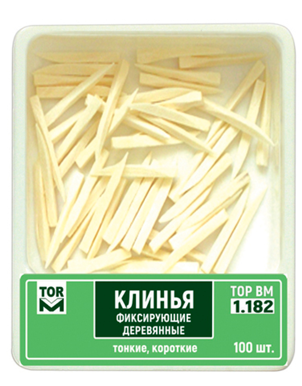 Клинья 1.184,185,186,187 деревянные 1 типа ТОР