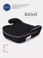 Автокресло MOWBaby BOOST 1034 группа 2-3 (15-36кг)