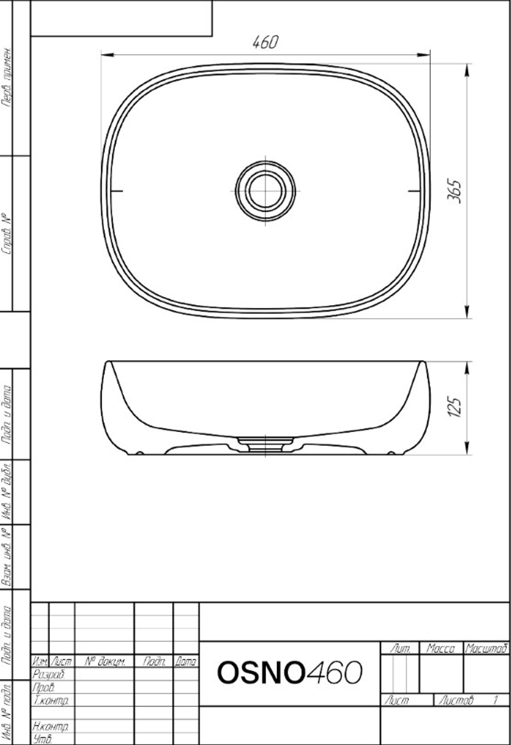 Раковина OSNO 460 Moor