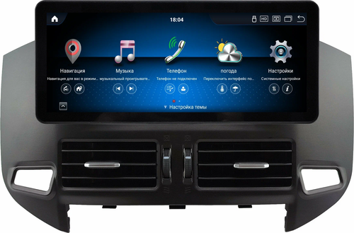 Магнитола для Mitsubishi Pajero 4 2006-2021 (тип 2) - Kuberg монитор 12.3" в стиле Audi на Android 13, Быстрая, CarPlay, 4G SIM-слот