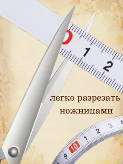 Измерительная лента металлическая самоклеющаяся 2м ( справа налево). Сантиметр на клеевой основе