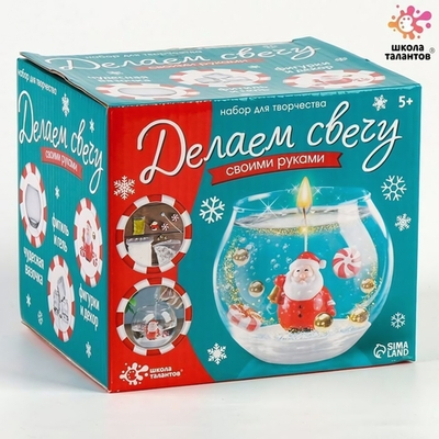 Новогодняя гелевая свеча своими руками "Дед мороз" 9543320 (Школа талантов)