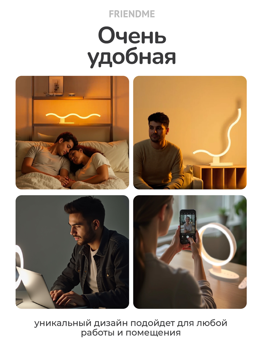 Светильник FRIENDME декоративный светодиодный No. TL01 белый. Яркость - 1000 lum. 12W. с пультом