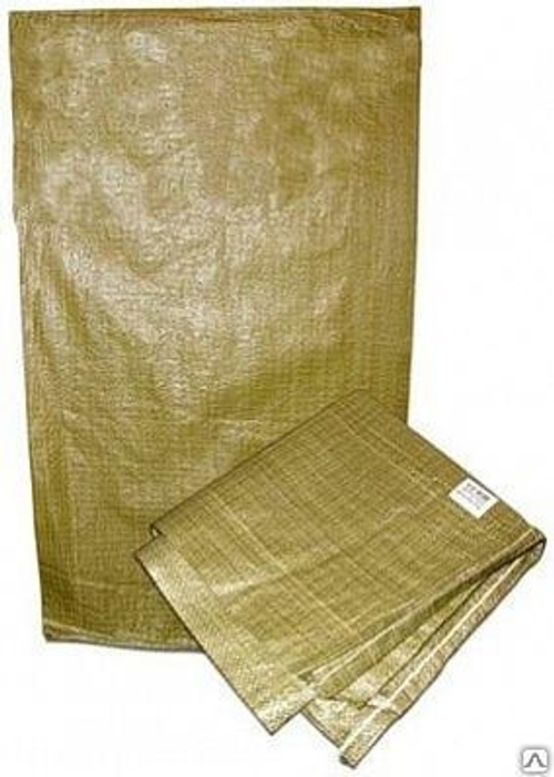 Мешок полипропиленовый  ЗЕЛЕНЫЙ  40кг. 50*90см   (В/К)