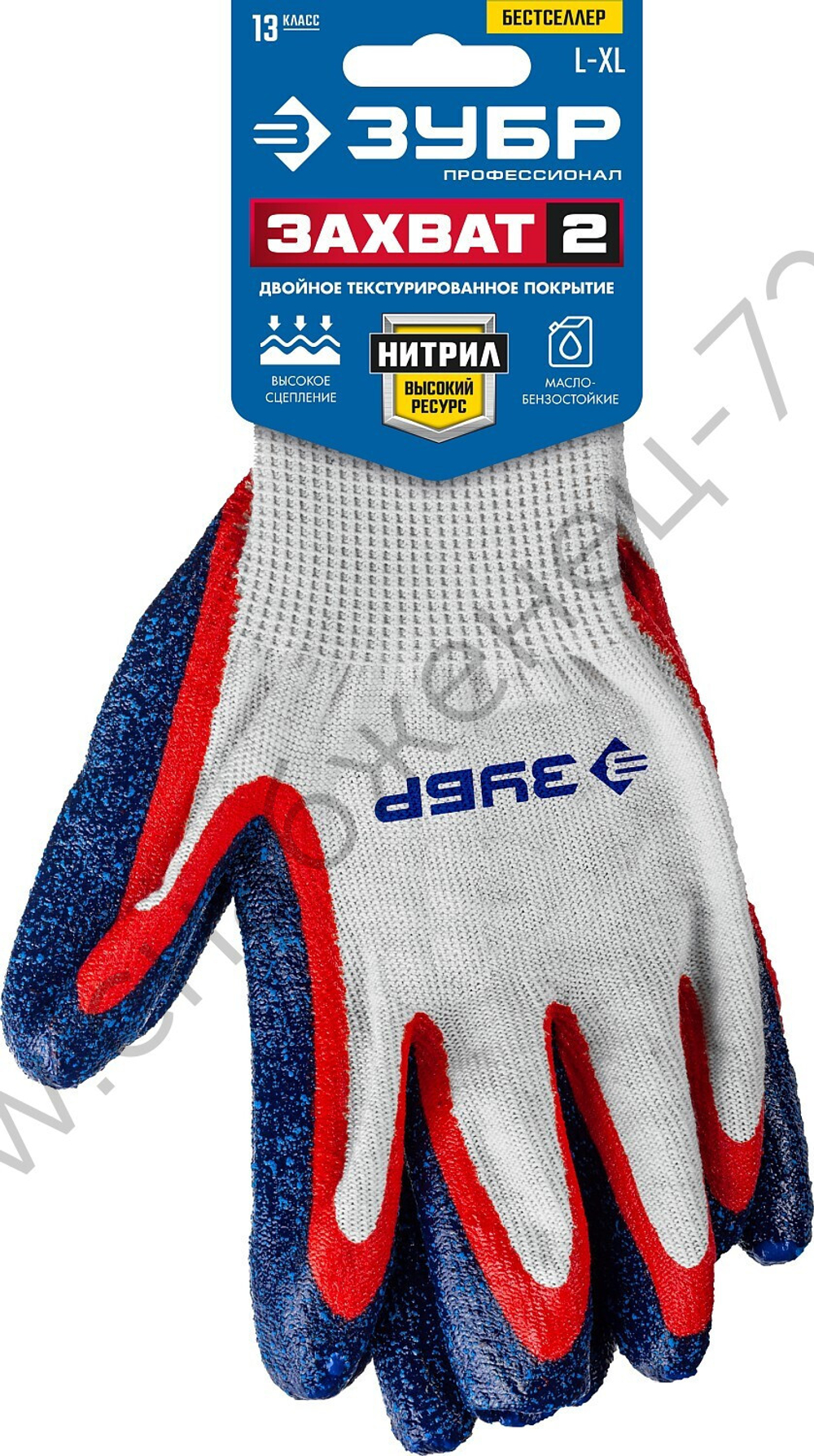 ЗУБР ЗАХВАТ-2, текстурированное покрытие, размер L-XL, перчатки с двойным нитриловым обливом, Профессионал (11454-XL)