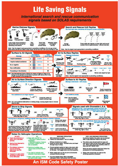 Спасательные сигналы