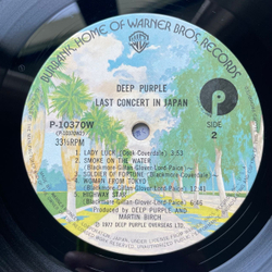 Винтажная виниловая пластинка LP Deep Purple Last Concert In Japan (Япония 1977) (Без Оби)