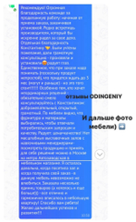 Дизайнерский Тумба "Литосфера" за 55000 руб (Арт. ) от ODINGENIY