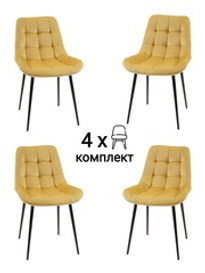 Стул MyFar Феникс горчичный велюр (комплект 4 шт) MF1034-4