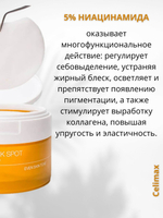 Набор против пигментации с микроиглами, ретинолом и транексамовая кислота Vita-A RetinAl Shot и Pore+Dark Spot Brightening Serum
