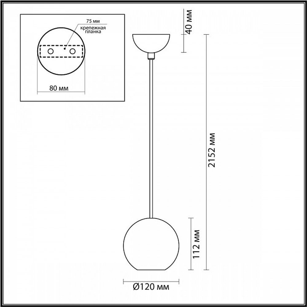 Подвесная люстра Odeon Light Hightech 6626/1L