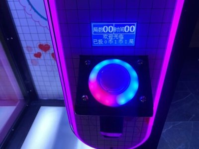 Призовой автомат ножницы «PINK DATE»