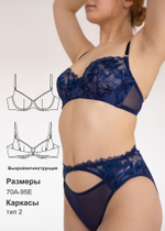Бюстгальтер Ребекка тип 2