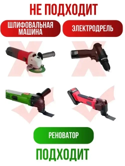 Насадка для реноватора пильная биметаллическая с титановым покрытием, 44мм