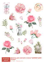 Трансфер переводной - декаль для свечей и гипса шебби шик розы 004