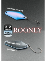 Блесна рыболовная ROONEY 2,2 гр на форель #003