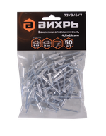 Заклёпки алюминиевые Вихрь 4,8х14 мм, 50 шт.