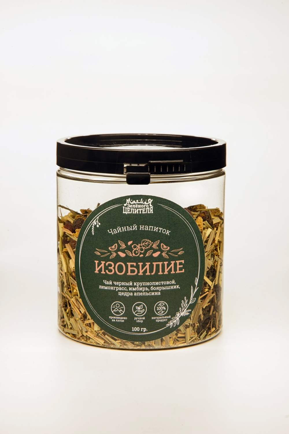 Чайный напиток "Изобилие" 100 гр