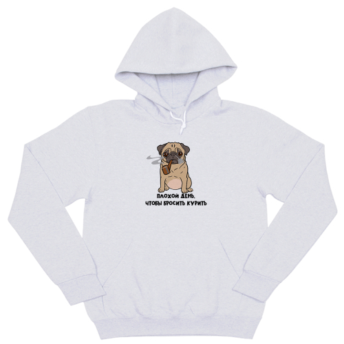 Толстовка "Мопс - бросает курить"