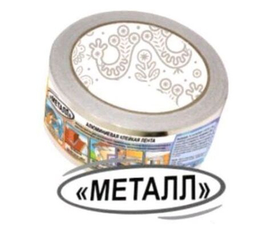 Алюминиевая клейкая лента 48/5 Kroll Металл