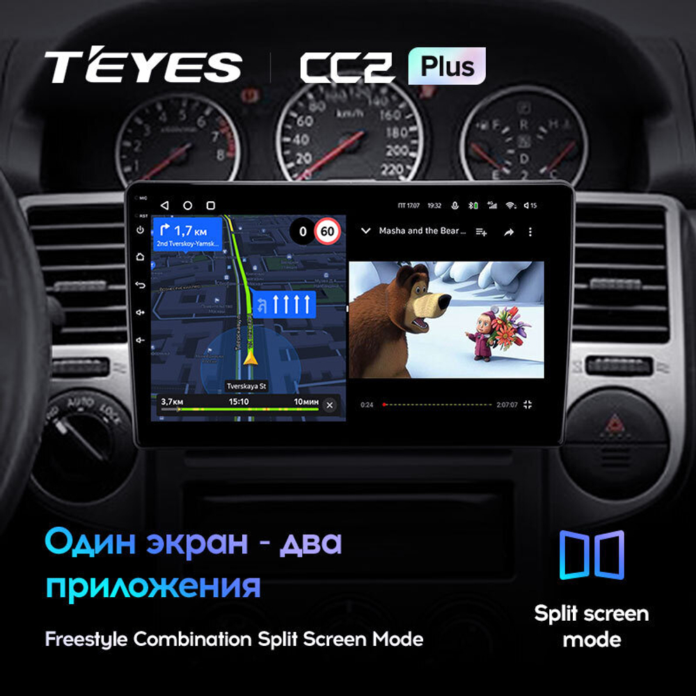 Teyes CC2 Plus 10.2" для Nissan X-Trail 2000-2007