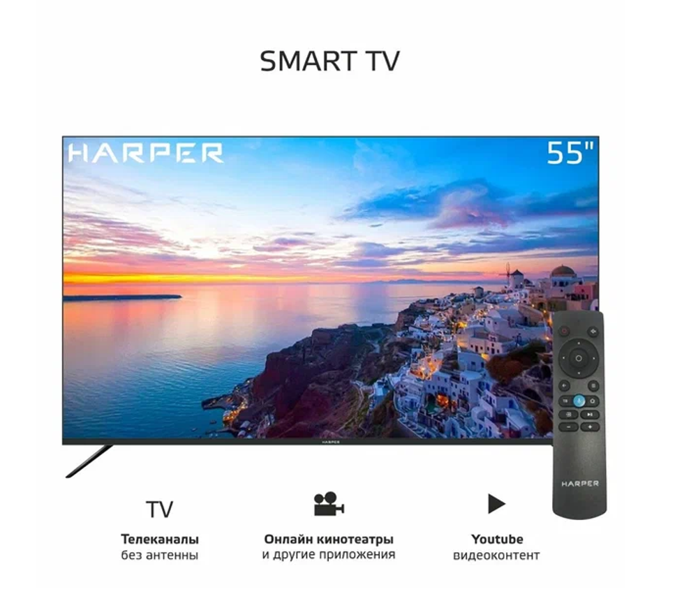 Телевизор Harper 55U660TS (q)
