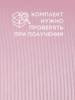 Осенняя шапка для девочки с ушками и снуд