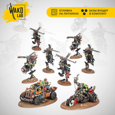 Armageddon Battalion: Orks