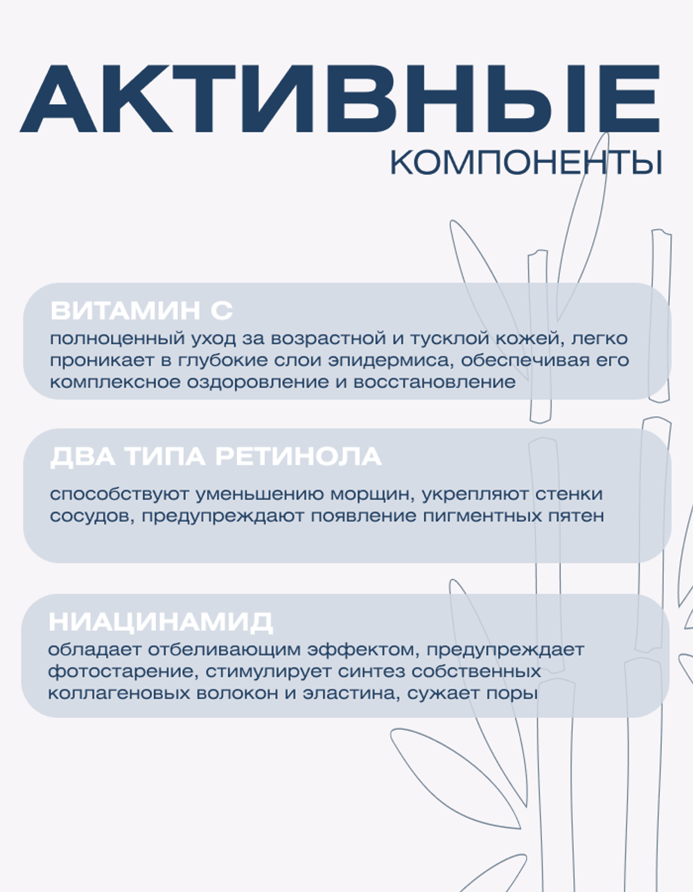 Отбеливающий лосьон с витамином С ретинолом и NMN Spa Treatment Real C Essence Lotion, 100 мл