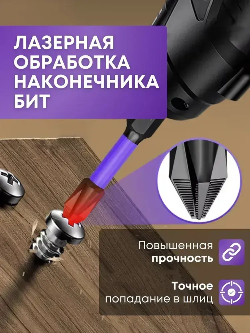 Биты для шуруповерта профессиональные, набор 6 штук, биты для шуруповертов магнитные, торсионные, ударные