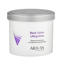 Маска альгинатная с экстрактом черной икры Aravia Professional Black Caviar-Lifting 550мл