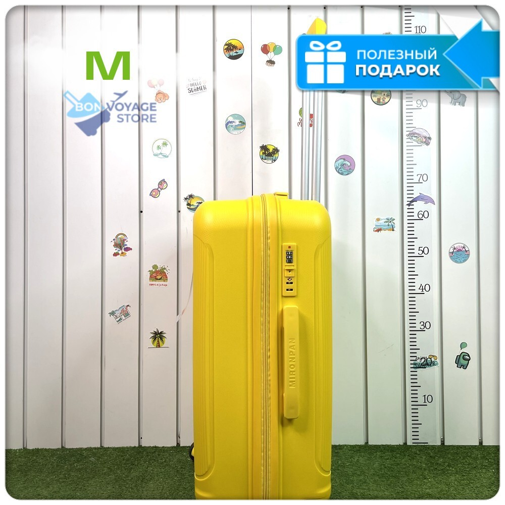 Средний чемодан Mironpan-V, Желтый