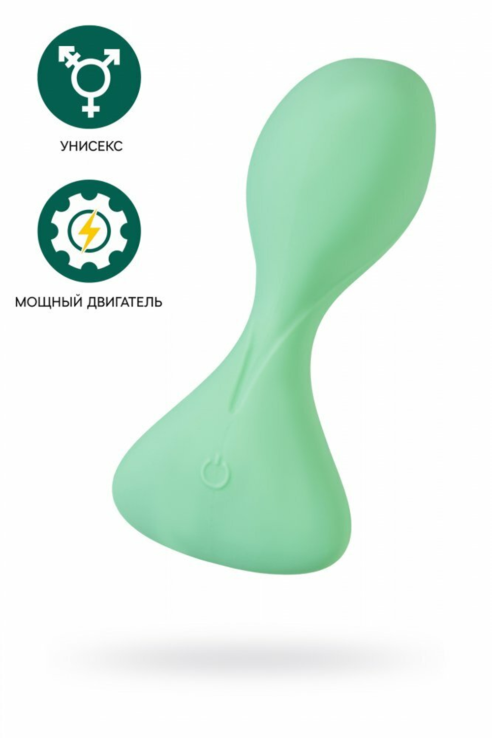 Вибромассажер простаты Satisfyer Trendsetter зелёный 11,2 см