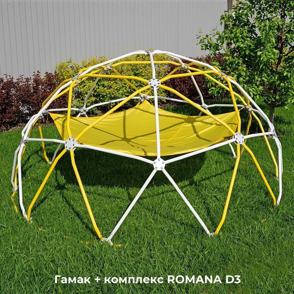 ROMANA Гамак к дачному комплексу ROMANA D3