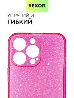 Чехол BROSCORP для Apple iPhone 13 Pro оптом (арт. IP13PRO-TPU-BRILLIANCE-RED)