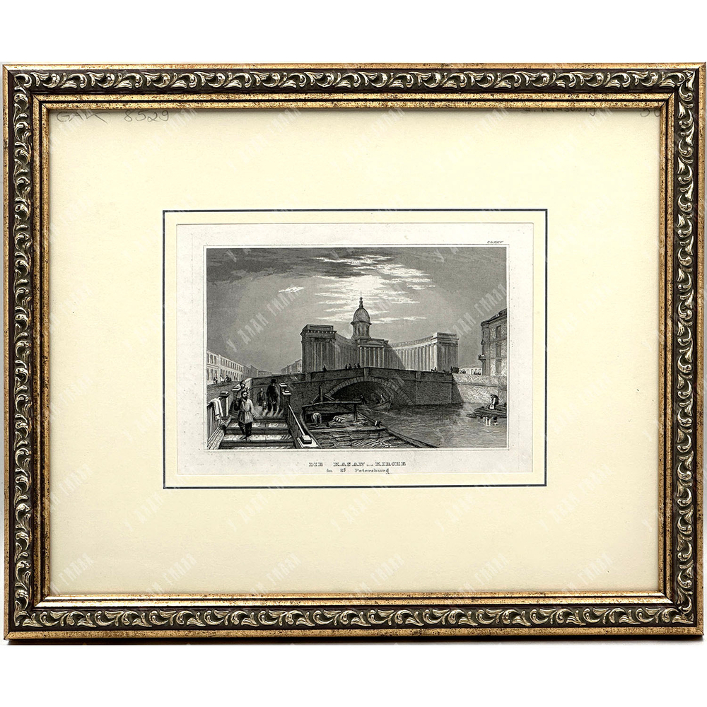 Викерс А. Казанский собор. Офорт. Гравюра на стали. Германия. Хильдбургхаузен.1840-е гг.