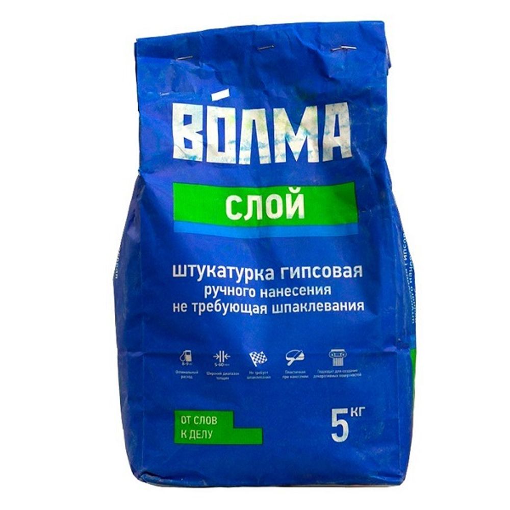 Волма для штукатурки стен Волма для штукатурки стен