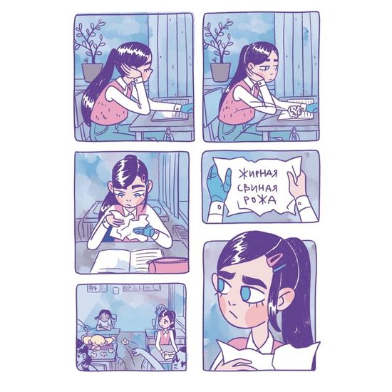 Антисоциальный клуб(нов)