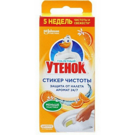 Стикер чистоты Утенок защита от налета Цитрус 30 гр