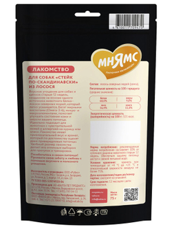 Лакомство Мнямс Деликатес "Стейк по-скандинавски" для собак 75 г