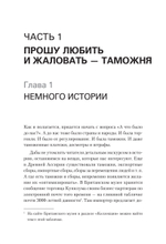 Как не застрять на таможне