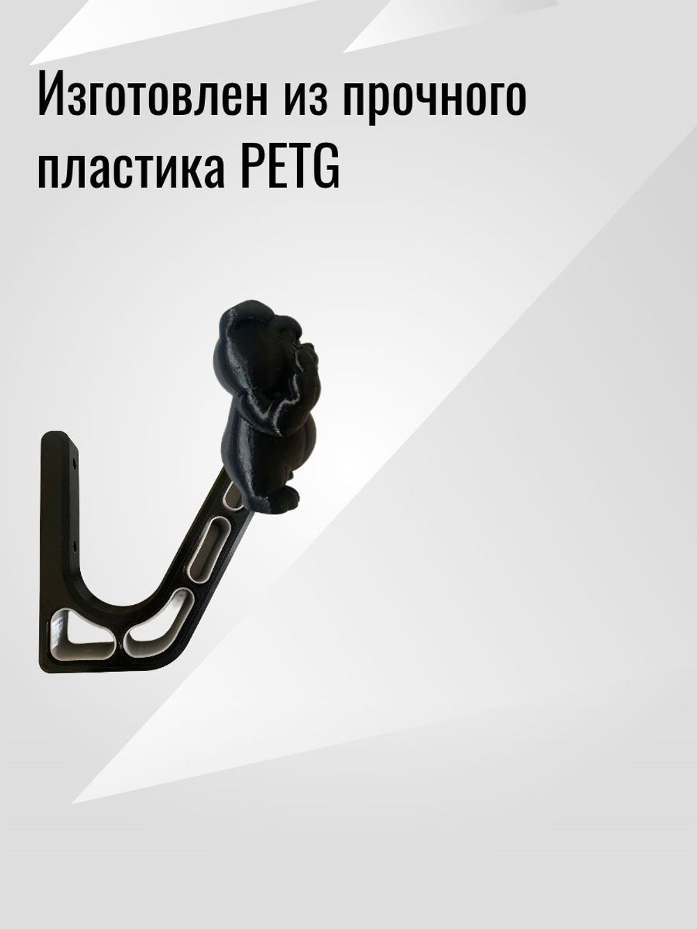 Держатель/вешалка для шлема - BIG DOG