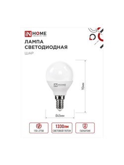 Лампа светодиодная LED-ШАР-VC 14Вт 230В E14 6500К 1330лм IN HOME 4690612047850