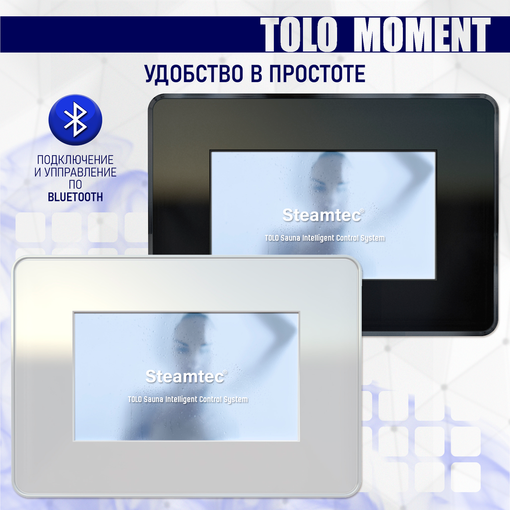 Steamtec TOLO MOMENT 90 - 9 кВт парогенераторы для хамама и турецкой бани / Серия PLATINUM со встроенной музыкой, пультом на 9-ти языках и возможностью монтажа без термодатчиков